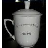景德鎮(zhèn)陶瓷茶杯圖片，批發(fā)陶瓷茶杯，陶瓷水杯定做，會(huì)議杯