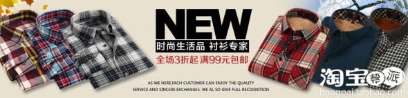 10月25日到10月31日流量來源圖