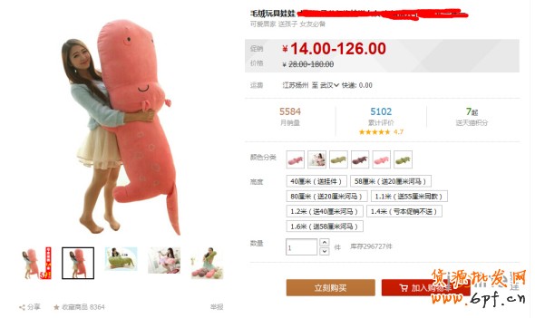 T2014090417002238861_590351[1]