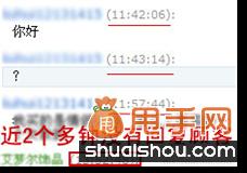 新手必看,關于淘寶運營的幾個重要細節(jié)6