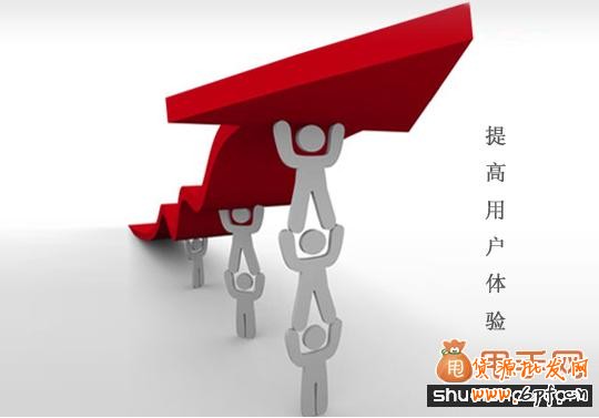 未來營銷應該以用戶體驗和數(shù)據(jù)分析為中心