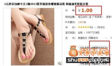 老賣家教你淘寶包郵促銷技巧怎么玩？5