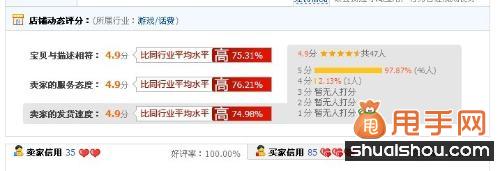 中小賣家如何報名參加淘寶促銷活動能成功？1