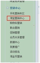 淘寶天天特價主題街引流讓你春節(jié)照樣有生意2