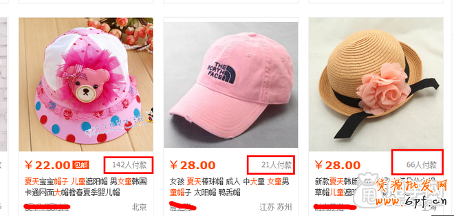 探索最自然的流量來源-淘寶上下架技巧9