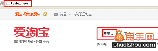 如意投推廣是什么,如何運用它來引爆流量4
