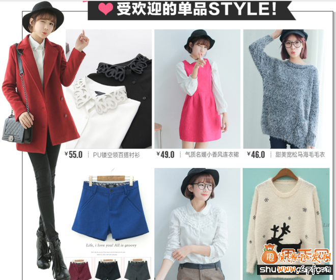 跟我學寶貝詳情頁制作10