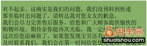 教你巧妙對待中差評提高轉化率6