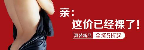 淘寶運(yùn)營(yíng)之道:流量與利潤(rùn)是重重之重