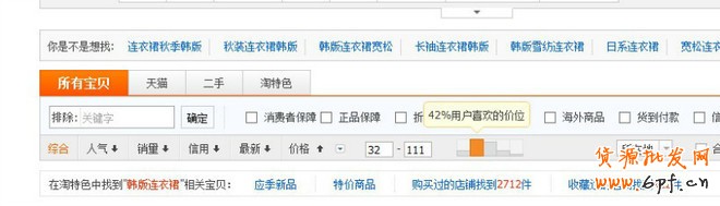 金牌運(yùn)營seo解讀關(guān)鍵詞該如何選