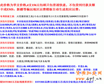 三秒抓住客戶(hù)眼球的店鋪裝修圖文教程