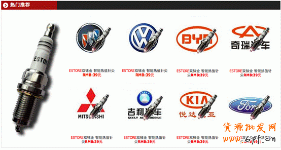 三秒抓住客戶(hù)眼球的店鋪裝修圖文教程