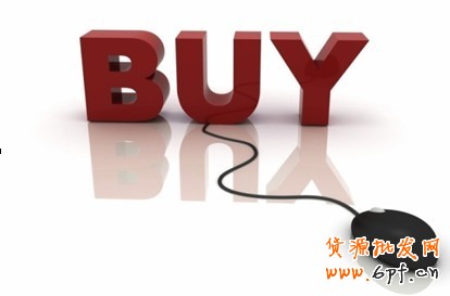 網店隱性6大殺手：你遭遇了哪些？