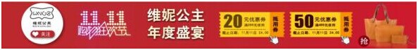 如何提高天貓網(wǎng)店首頁流量中轉(zhuǎn)站?
