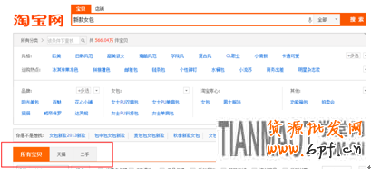 0成本，搶占淘寶seo新入口1