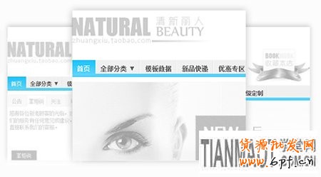 全新導航功能3 全新導航功能3