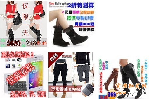 淘寶【官方公告】關于圖片牛皮癬的定義及懲處措施