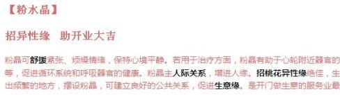 26.【亮鉆計劃】拒絕理由解析&mdash;&mdash;涉及封建迷信的解決方案