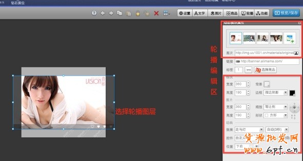 高點擊揭秘！全網(wǎng)計劃沒有FLASH素材？那你就OUT了！