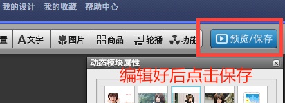 高點擊揭秘！全網(wǎng)計劃沒有FLASH素材？那你就OUT了！