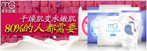 用實踐證明的素材點擊率提升的秘密&mdash;&mdash;為什么同樣元素的兩張圖，點擊率會如此不同