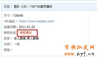 分享：【鉆展用戶必讀】客戶操作指南