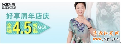 分享：她的焦點圖點擊率做到了11% 