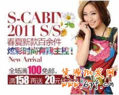 鉆石展位特點：圖片吸引、流量巨大、形式靈活、精準定向