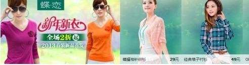 【亮鉆課程】新名店促銷來襲，一個(gè)神奇的展位！