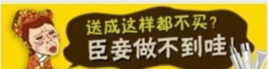 【鉆石展位】&ldquo;卡通資質(zhì)&rdquo;規(guī)則解讀