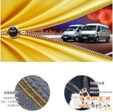 圖文：最清晰的手機店鋪裝修教學 10