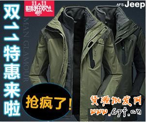 鉆展實操案例, 雙十一日均銷量破萬 5