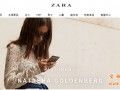 Zara設計那么爛，憑啥賣得好？