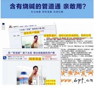 店鋪流量下滑怎么辦？ 5