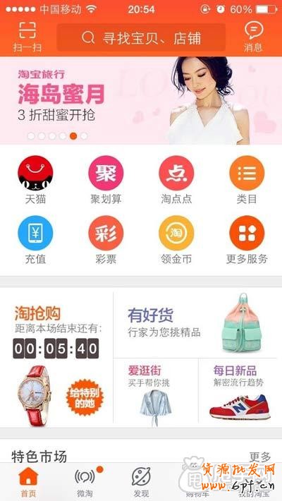 分享幾個淘搶購報名通過技巧