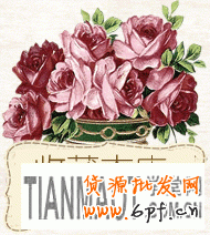 淘寶網店收藏設計的GIF動畫素材 有需要可以下載