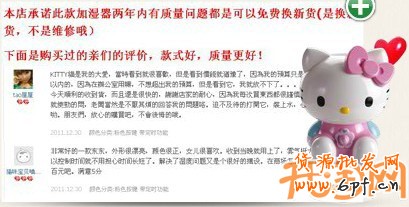 如何推廣網(wǎng)店