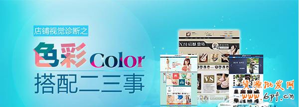 說說首頁那些事：網(wǎng)店【首頁】=公司【廁所】？