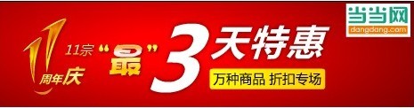 淘寶廣告推廣