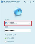 E客服操作步驟1