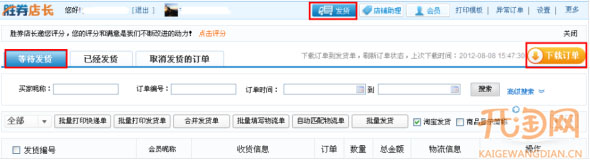 用贈品拉回頭客 賺取好評率