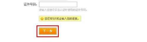 支付寶密碼忘了，該怎么找回？1220