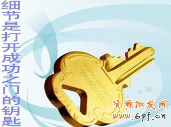 新手開店&ldquo;精平新&rdquo;三大產品原則