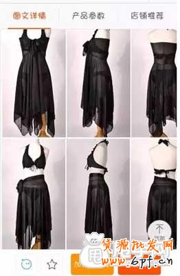 手機詳情頁布局詳細攻略 4