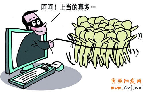 大學(xué)生夫妻網(wǎng)店售假百萬被刑拘  2