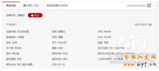 如何在不花錢的情況下打造免費爆款？