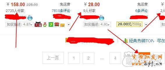 爆款弱化的淘寶年代如何生存?