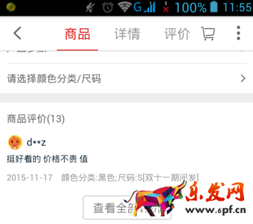 一個(gè)好的詳情頁(yè)是提高店鋪轉(zhuǎn)化率的關(guān)鍵！