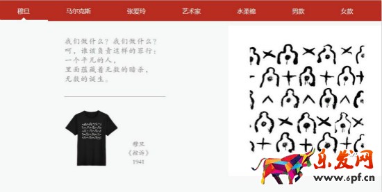 凡客<a  _fcksavedurl='http://www.100ec.cn/zt/fzh/' target='_blank'>襯衫</a>