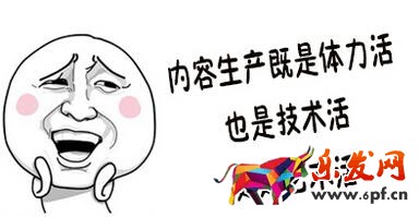 內(nèi)容運(yùn)營